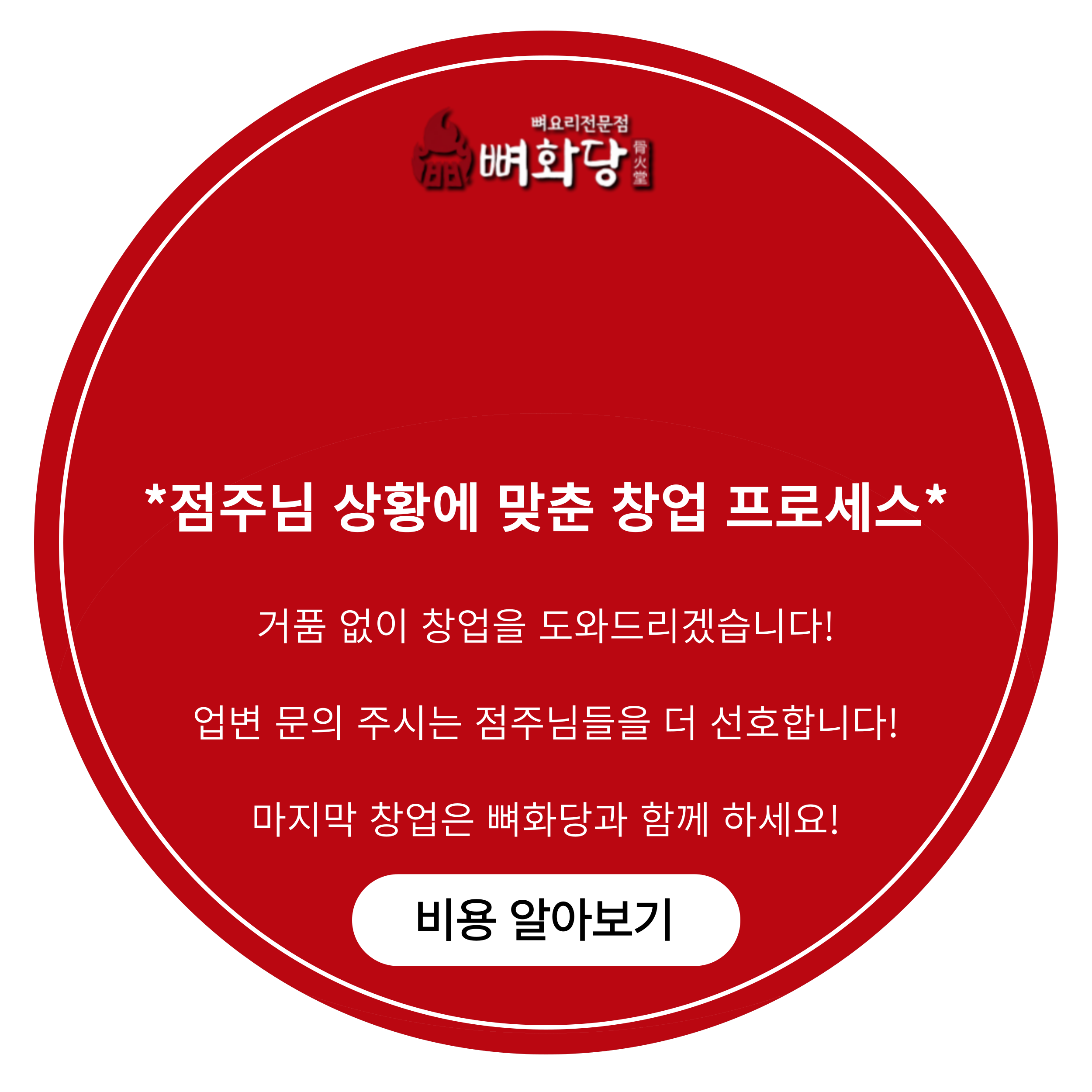 로고